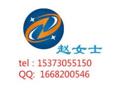 石家庄房地产项目网站设计制作公司