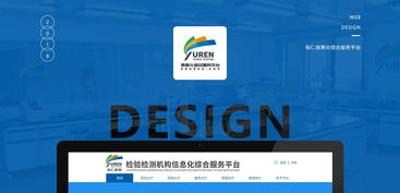 石家庄网站建设首选 尚武科技，铸就本地优质品牌标杆