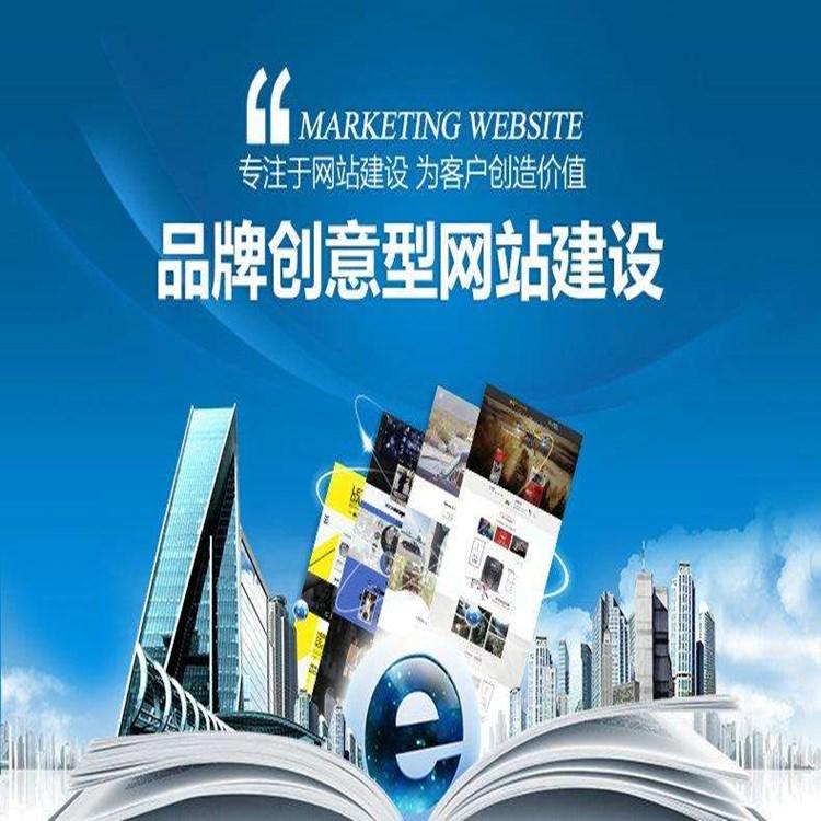石家庄网站建设电话-定制版网站-千度网络